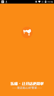 ����app��ͼ3