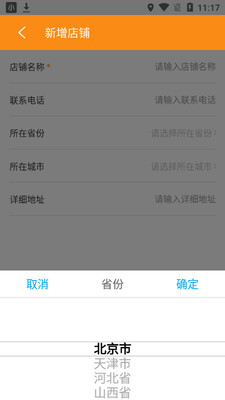 ����app��ͼ0