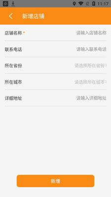 ����app��ͼ1
