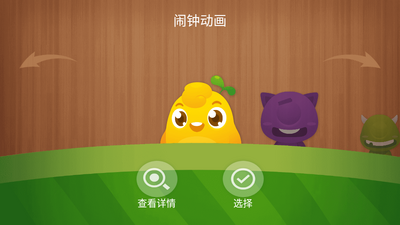 �˷�����APP��ͼ2