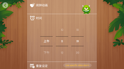 �˷�����APP��ͼ5