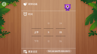 �˷�����APP��ͼ0