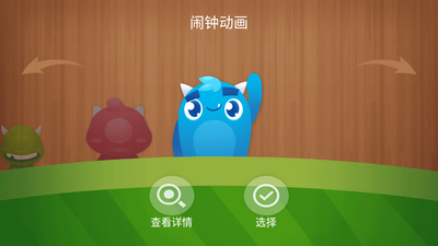 �˷�����APP��ͼ4