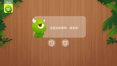 �˷�����APP��ͼ6