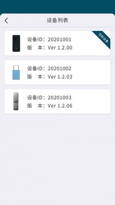 ΢��app��ͼ0
