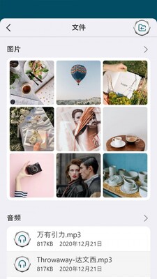 ΢��app��ͼ2