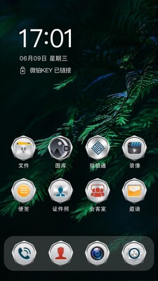 ΢��app��ͼ4