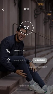΢��app��ͼ1