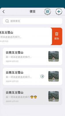 ΢��app��ͼ3