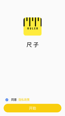 �ɵ�����app��ͼ3