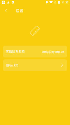 �ɵ�����app��ͼ0