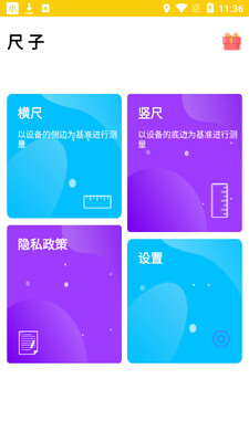 �ɵ�����app��ͼ2