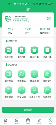 ����app	��ͼ2