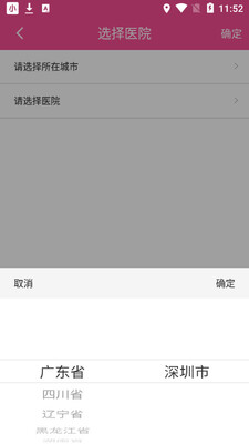 ʥ΢ĸӤapp��ͼ1