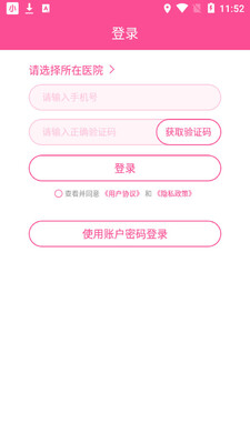 ʥ΢ĸӤapp��ͼ3