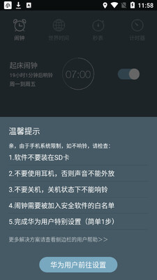 ��������app��ͼ1