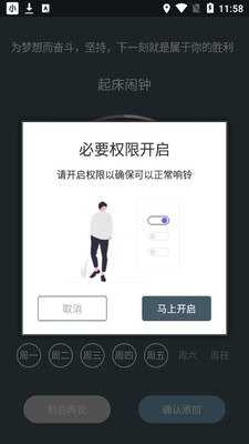 ��������app��ͼ3