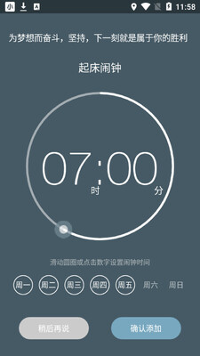 ��������app��ͼ2
