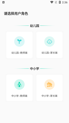 ��ѧ��APP��ͼ2
