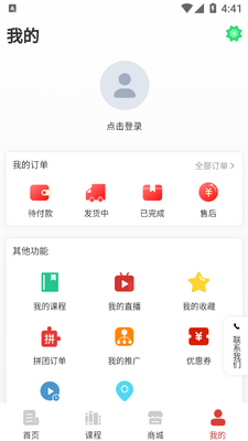 ͬ��滭app��ͼ3