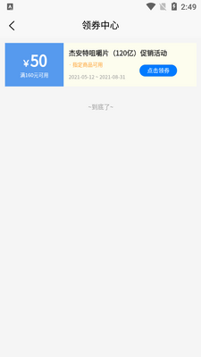 Ψ�ƻ�APP��ͼ0