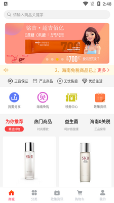 Ψ�ƻ�APP��ͼ6