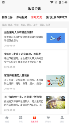 Ψ�ƻ�APP��ͼ2