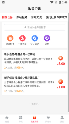 Ψ�ƻ�APP��ͼ3