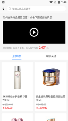 Ψ�ƻ�APP��ͼ5