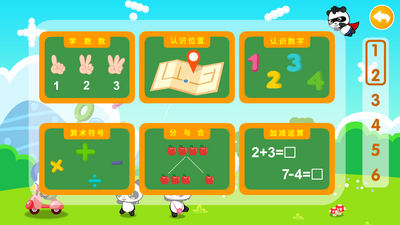 ��è��ѧAPP��ͼ1