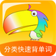 ������ٱ�����APP��׿�ֻ�V1.0.35 ���°�