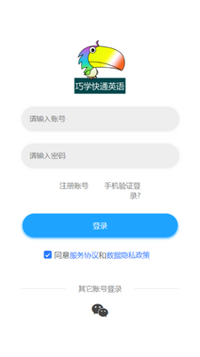 ������ٱ�����APP��ͼ0
