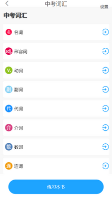 ������ٱ�����APP��ͼ2