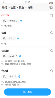 ������ٱ�����APP��ͼ1