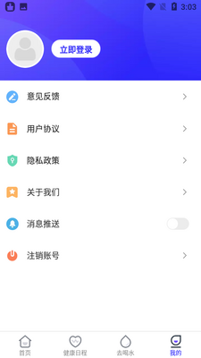 �Ʋ�ͨapp��ͼ3