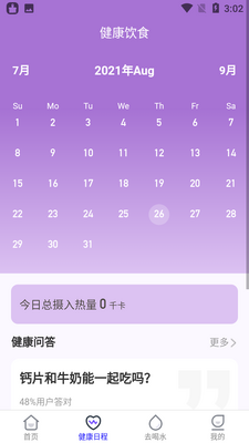 �Ʋ�ͨapp��ͼ1