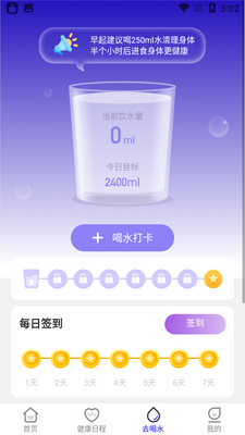 �Ʋ�ͨapp��ͼ2