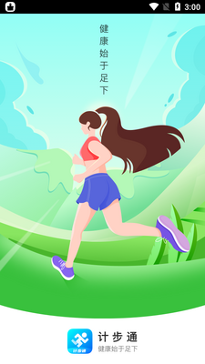 �Ʋ�ͨapp��ͼ4