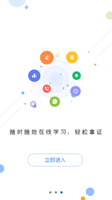 ����ר������APP��ͼ1