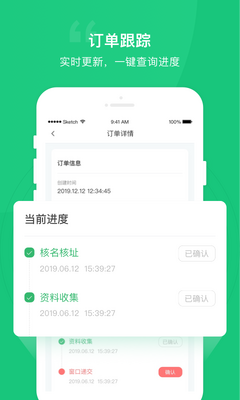 ��һ��app��ͼ3
