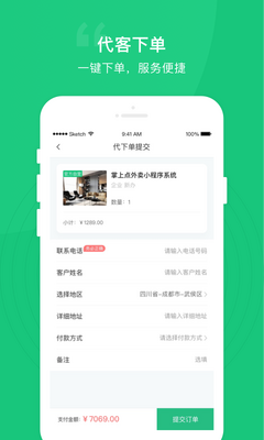 ��һ��app��ͼ2