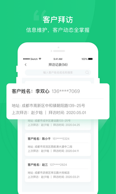 ��һ��app��ͼ0