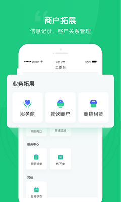 ��һ��app��ͼ1