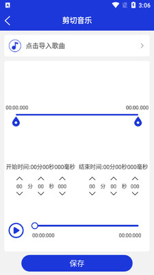 ��Ƶ��ȡ������app��ͼ0