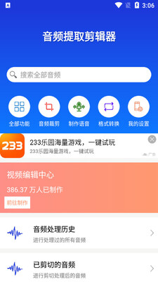 ��Ƶ��ȡ������app��ͼ2
