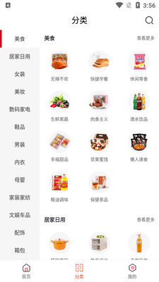 ��������APP��ͼ0