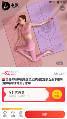 ��������APP��ͼ2