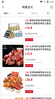 ��������APP��ͼ1