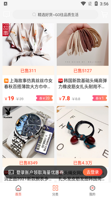 ��������APP��ͼ4