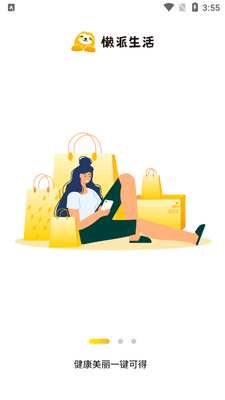 ��������APP��ͼ6